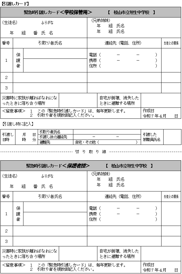 R7_引き渡し画像2
