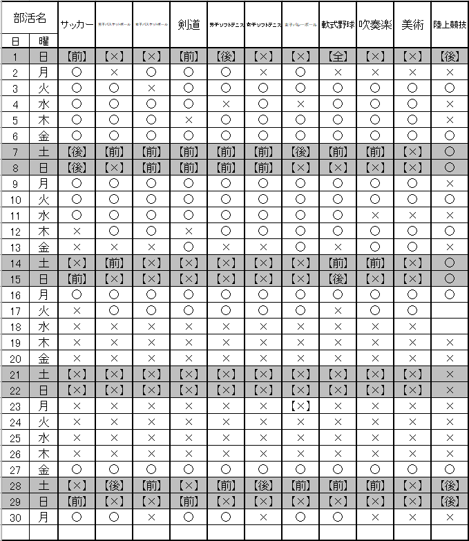 コメント 2025-06-02 180100
