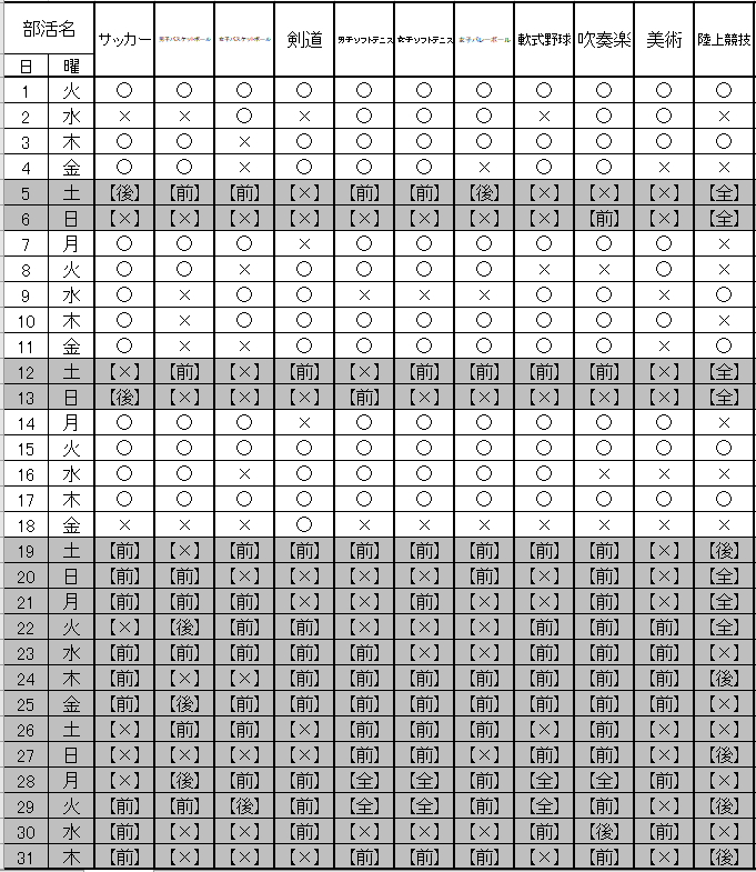 コメント 2025-07-15 203040