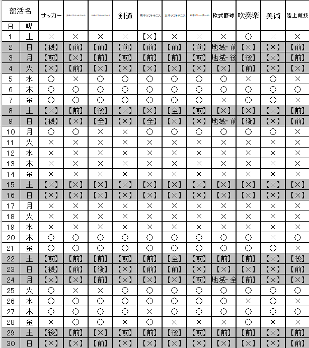 スクリーンショット 2025-11-18 091446