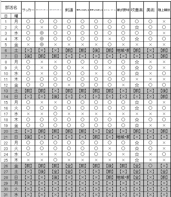 スクリーンショット 2025-12-09 101209