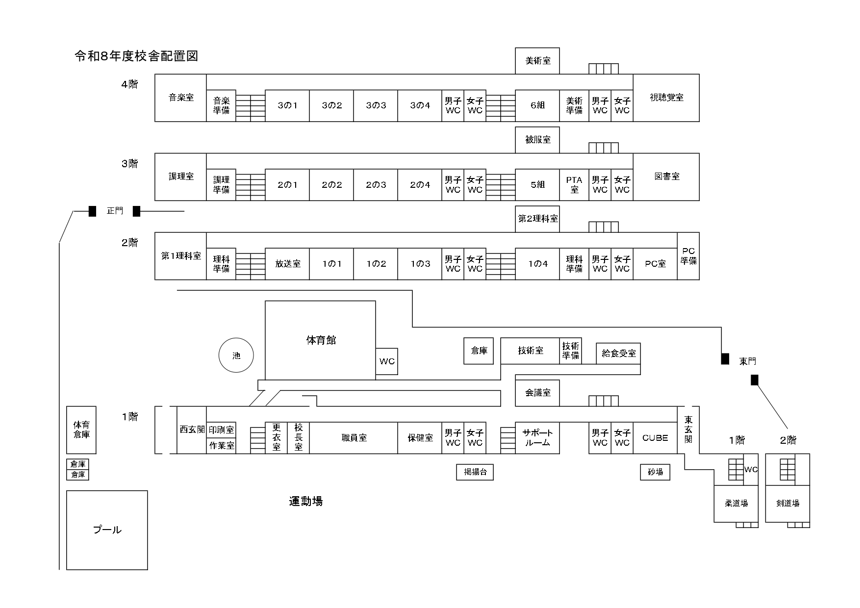 R8校舎配置図_page-0001